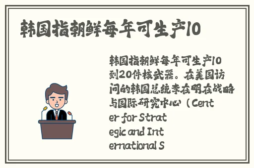胡桃流眼泪翻白眼咬铁球蘑菇视频